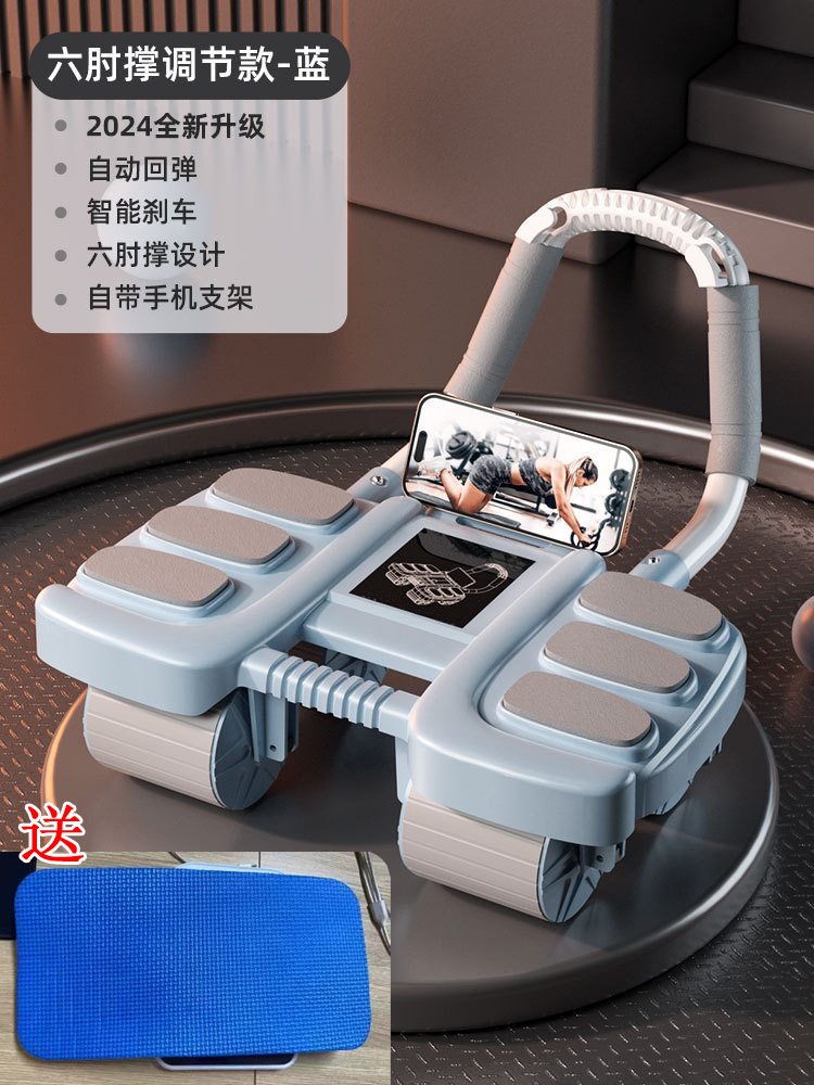 Six Elbow Support, Abdominal W - Ab Roller Wheel 评论和价格