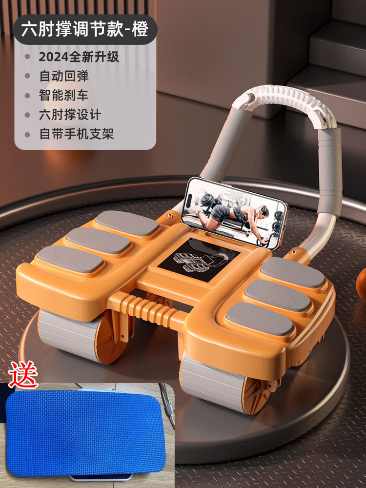 Six Elbow Support, Abdominal W - Ab Roller Wheel 评论和价格