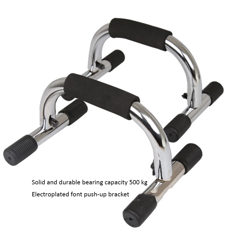 250KG Bearing Push Up Bar Stan - Push Up Stand Bar 评论和价格