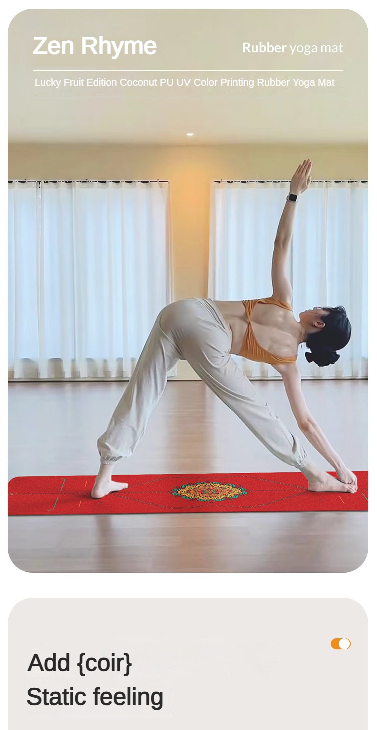 Zen Rhyme Frosted Pu Natural R - Home Gym On Carpet 评论和价格
