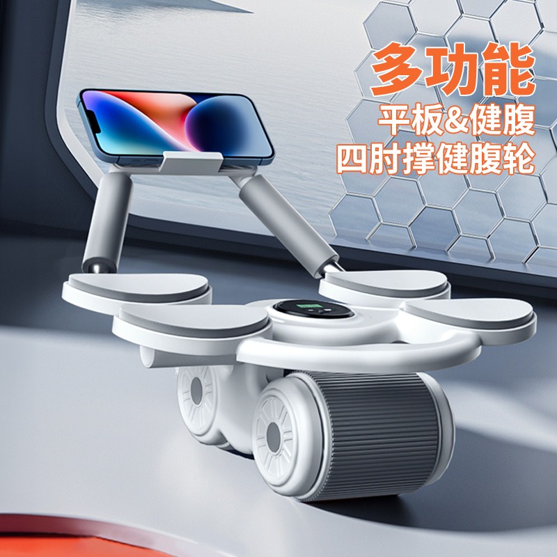 Four Elbow Support, Abdominal  - Ab Roller Wheel 评论和价格